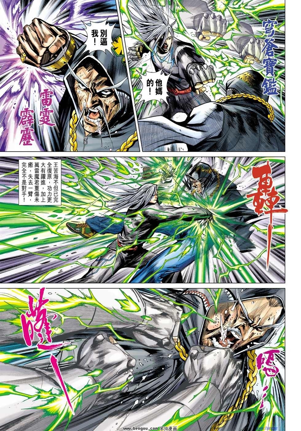 第27话