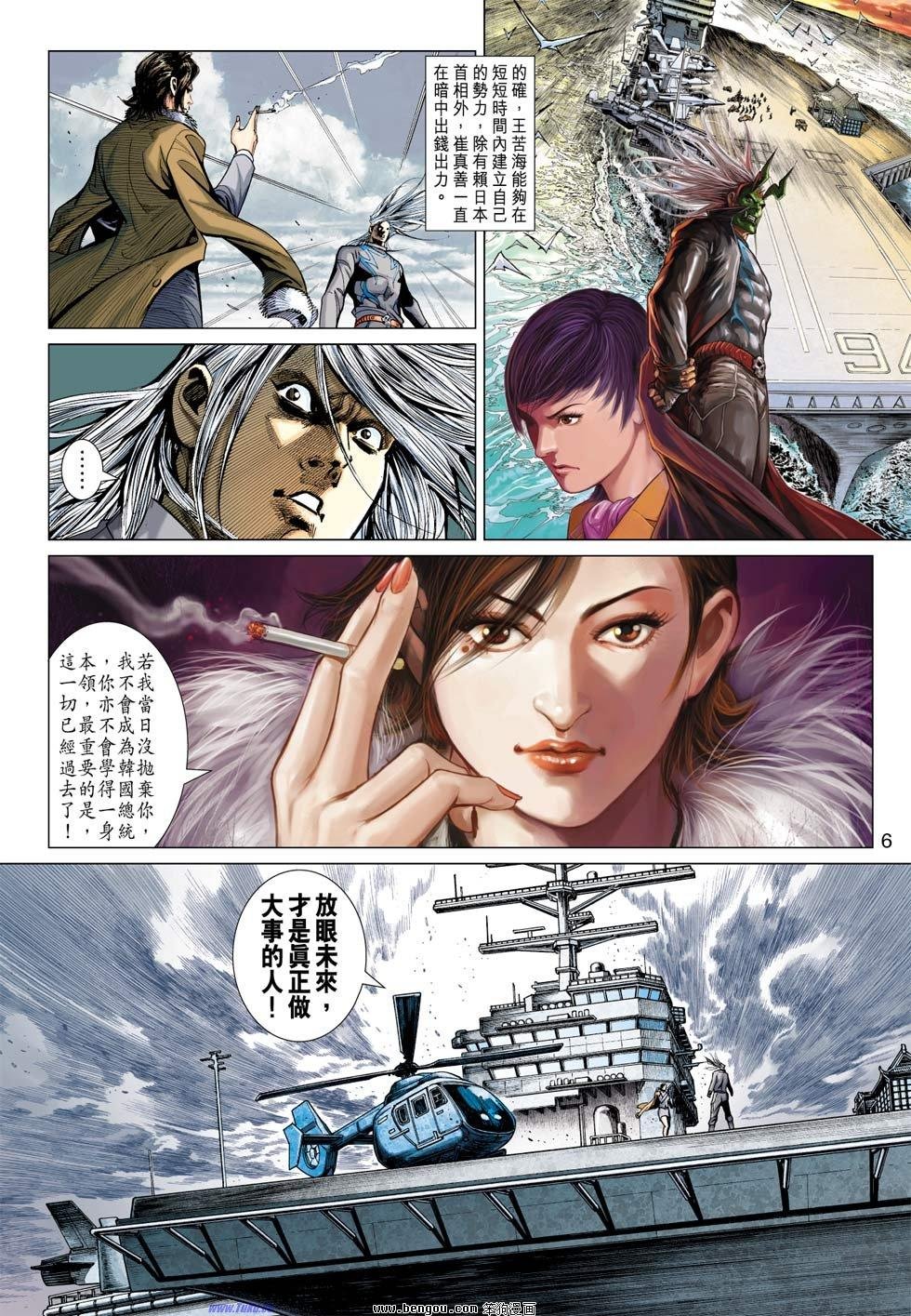 第28话