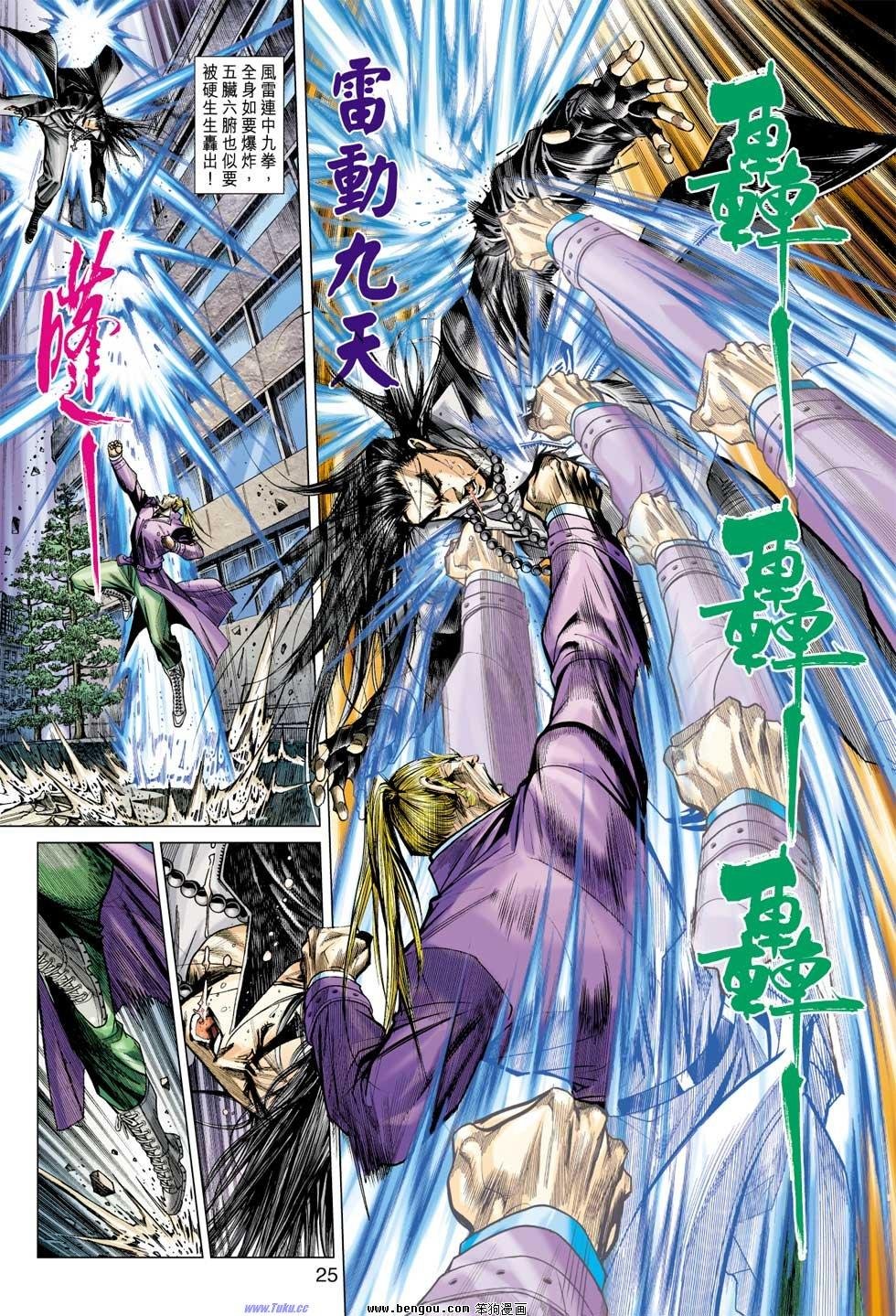 第28话
