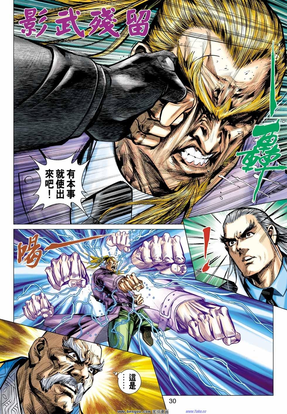 第28话