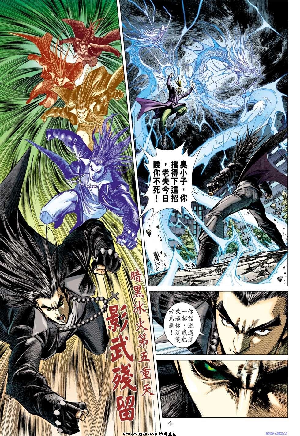 第29-30话