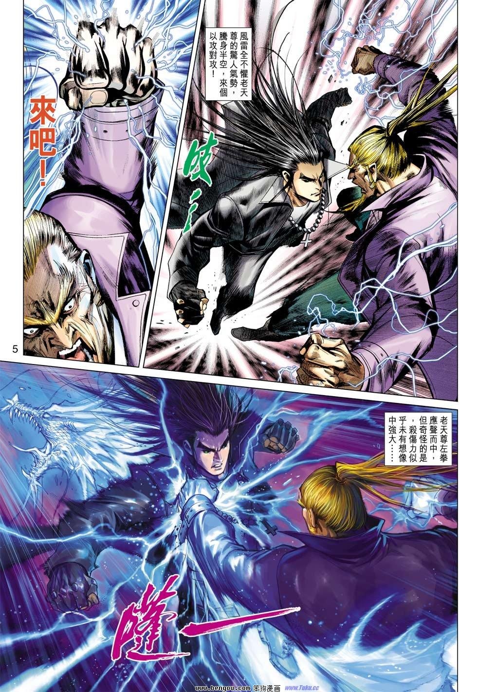 第29-30话