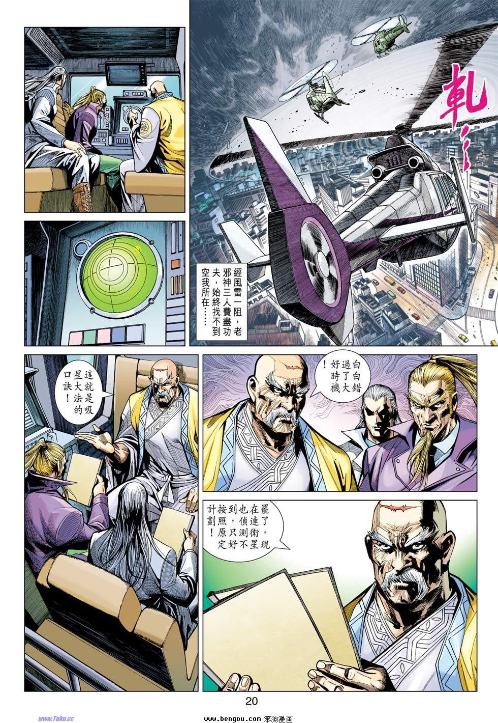 第29-30话