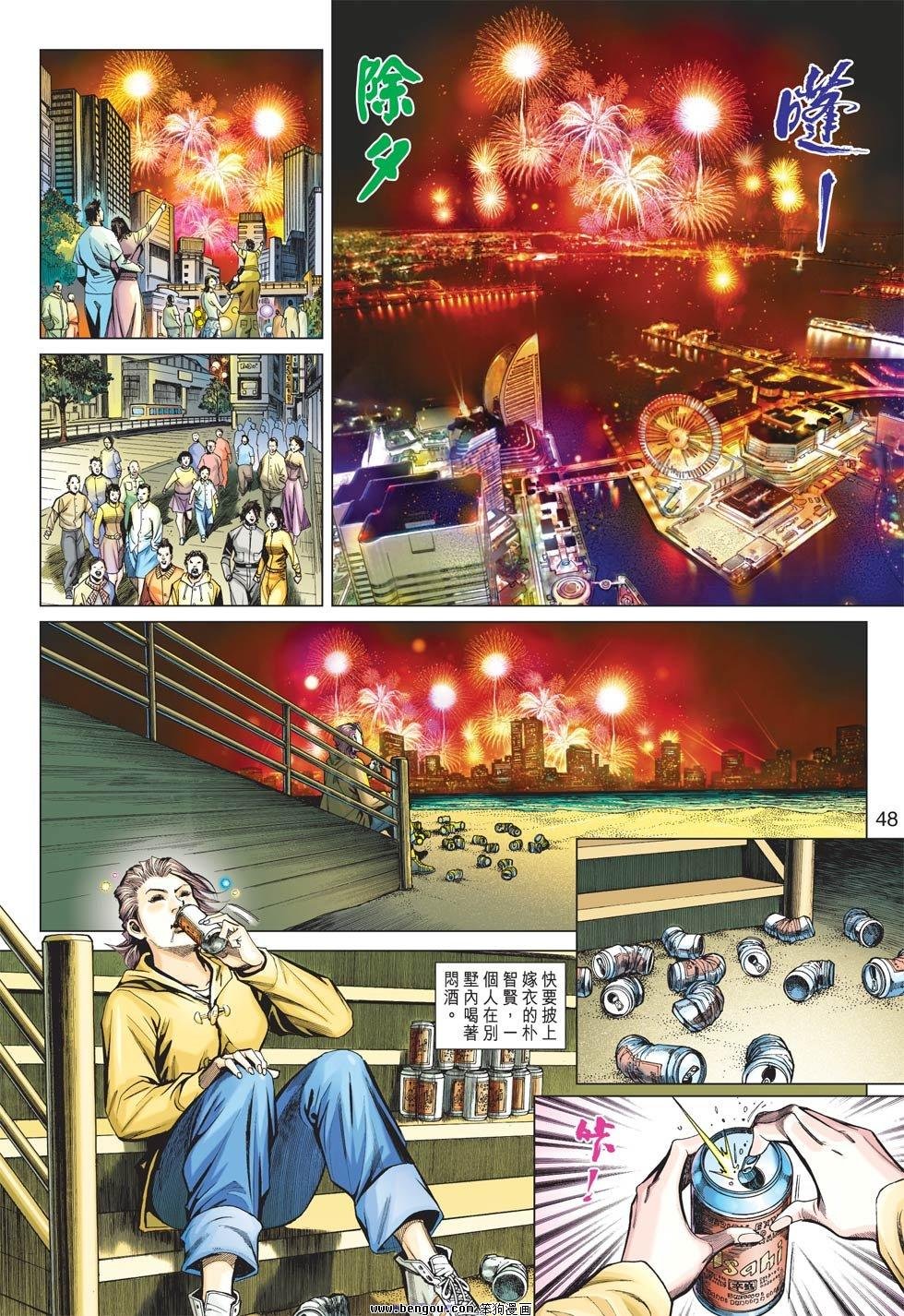 第29-30话