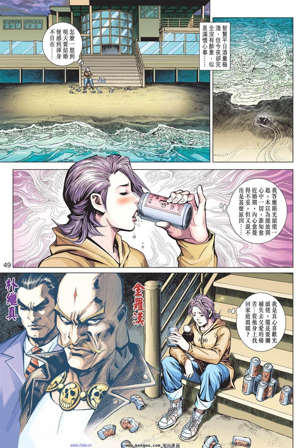 第29-30话