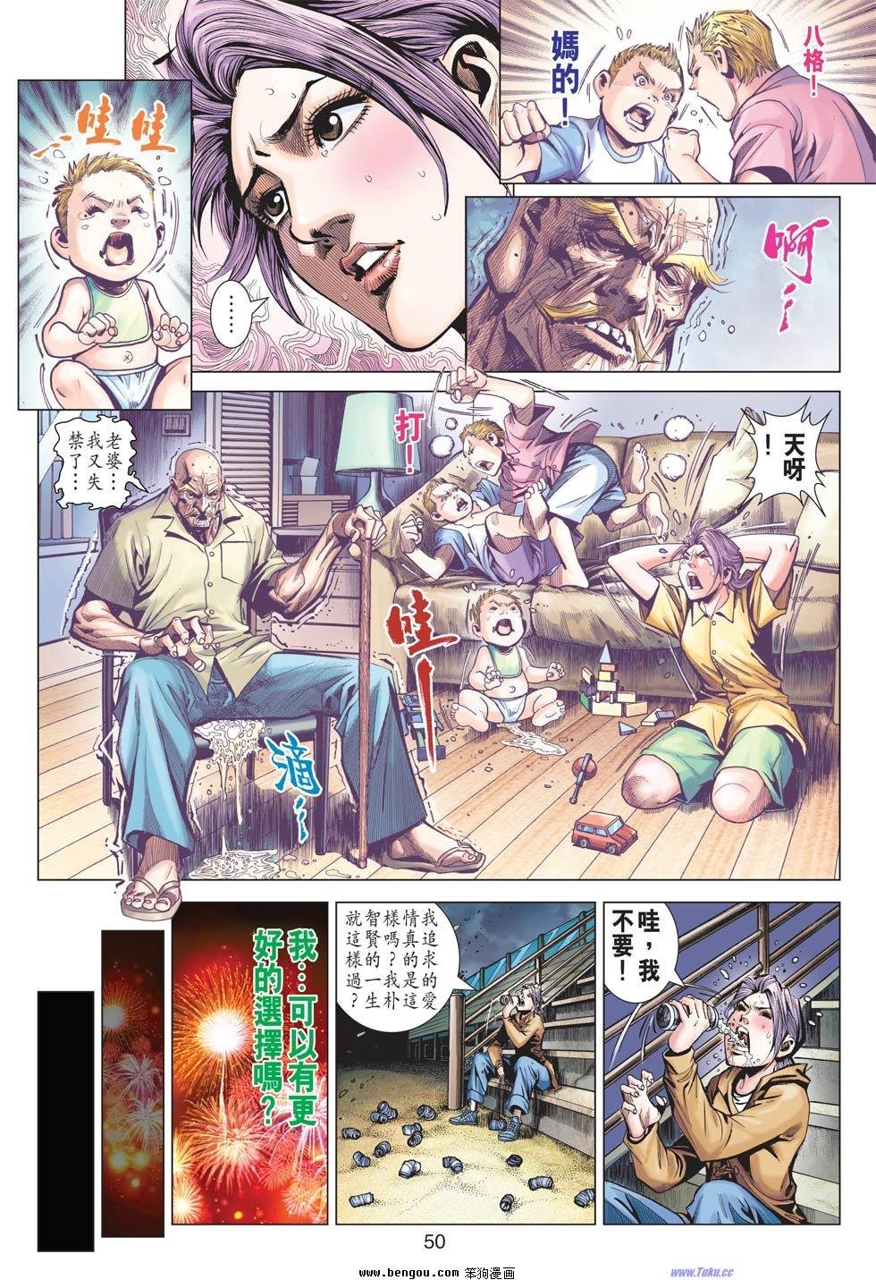 第29-30话