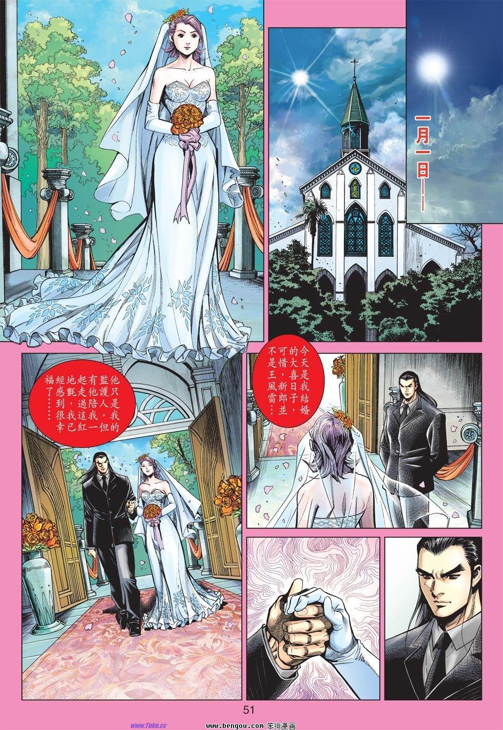 第29-30话