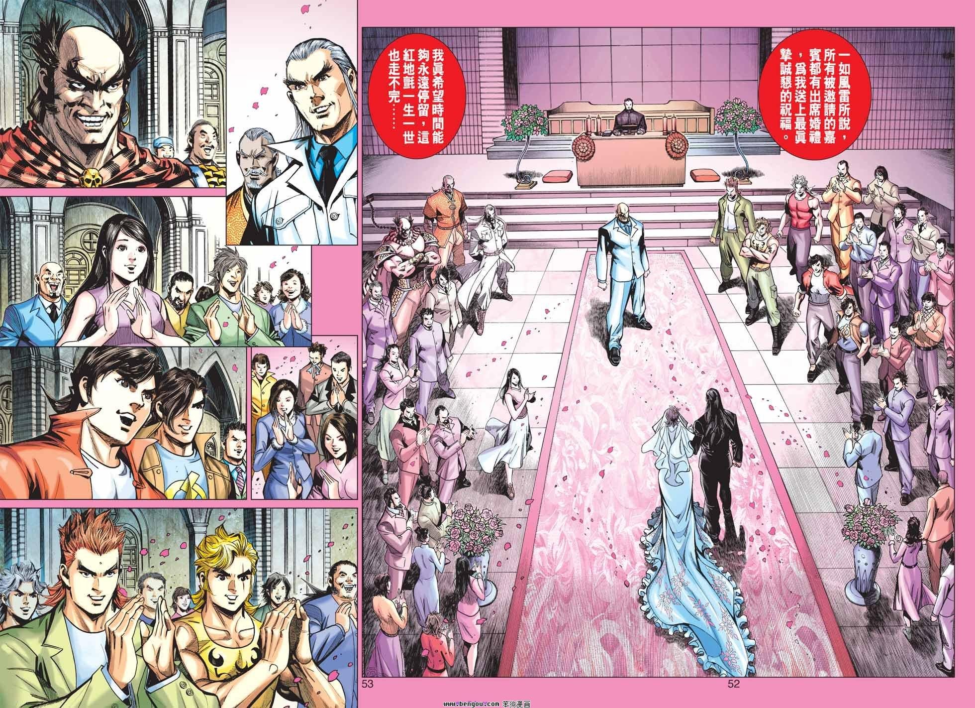 第29-30话