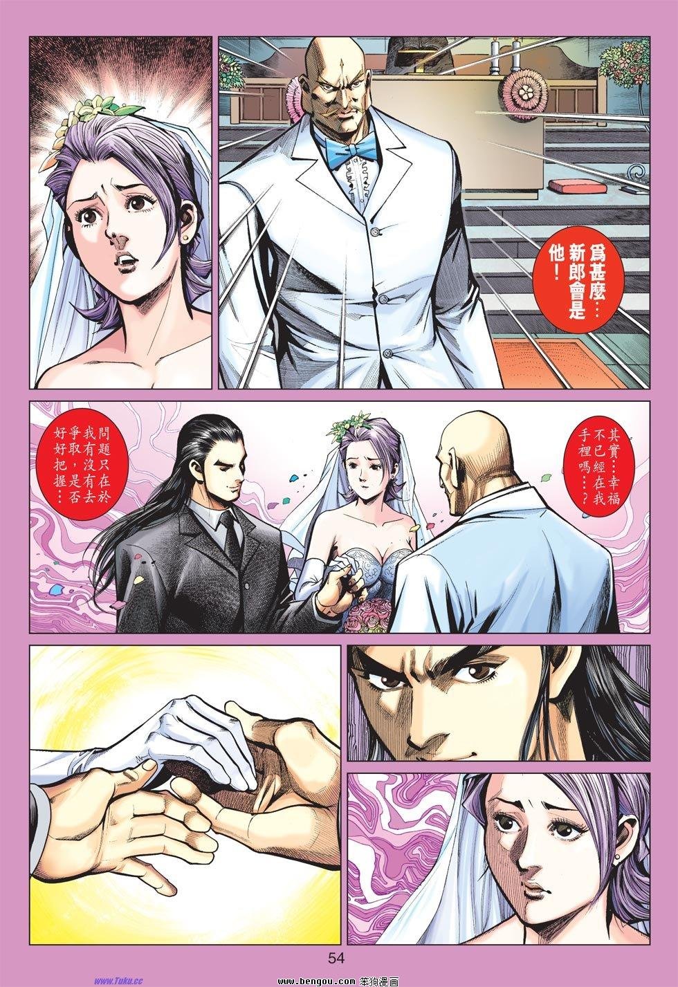 第29-30话