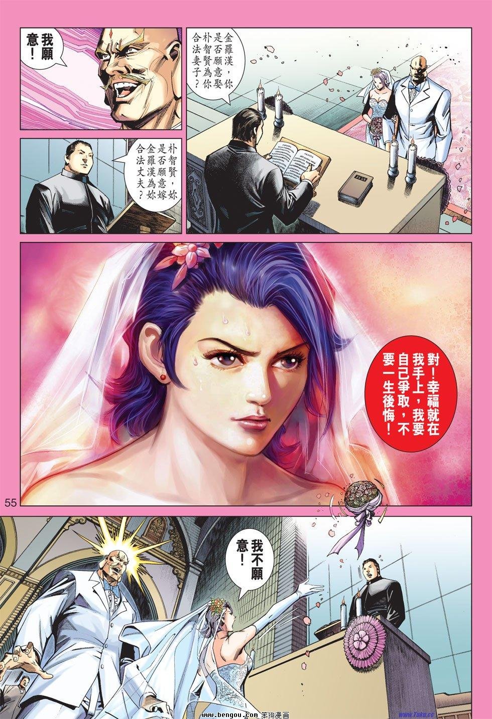 第29-30话