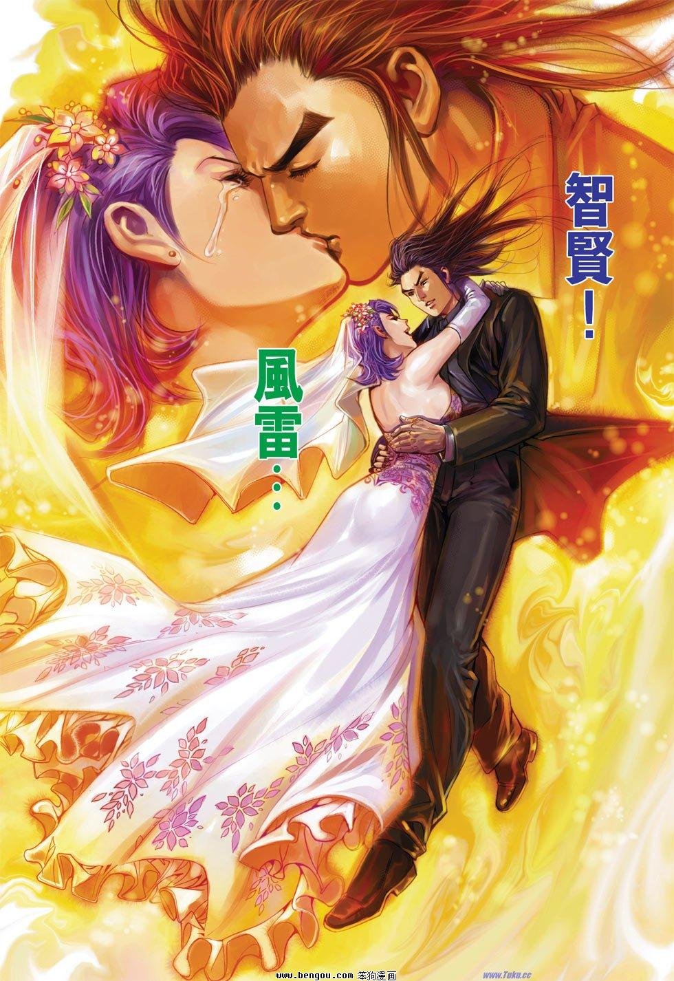 第29-30话