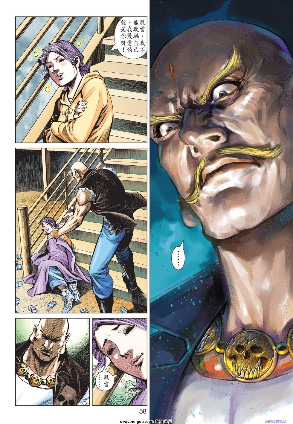 第29-30话