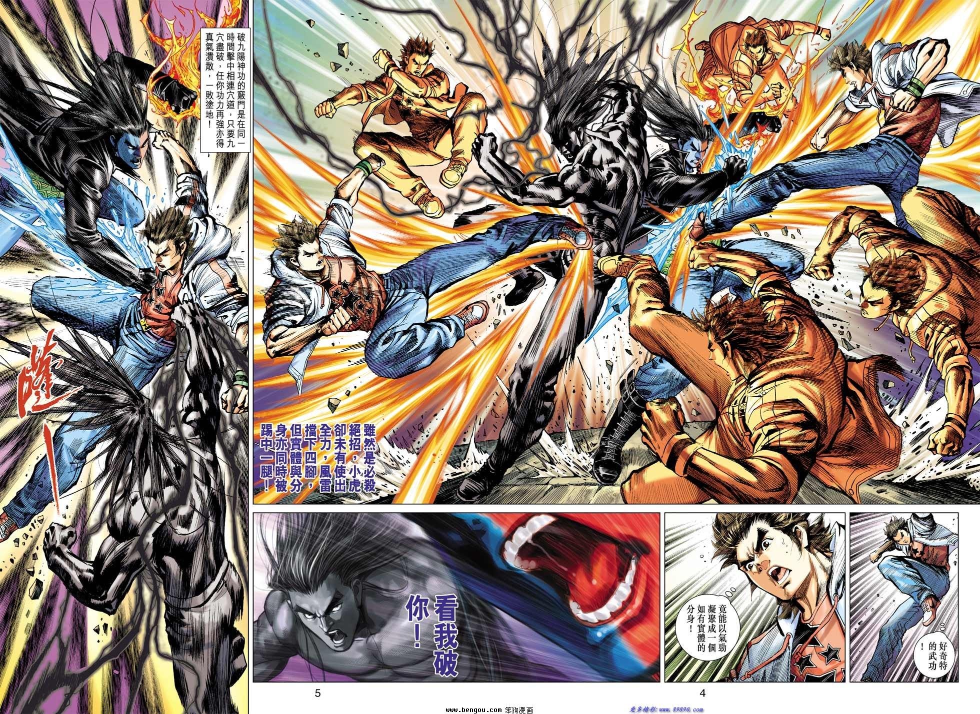 第3话