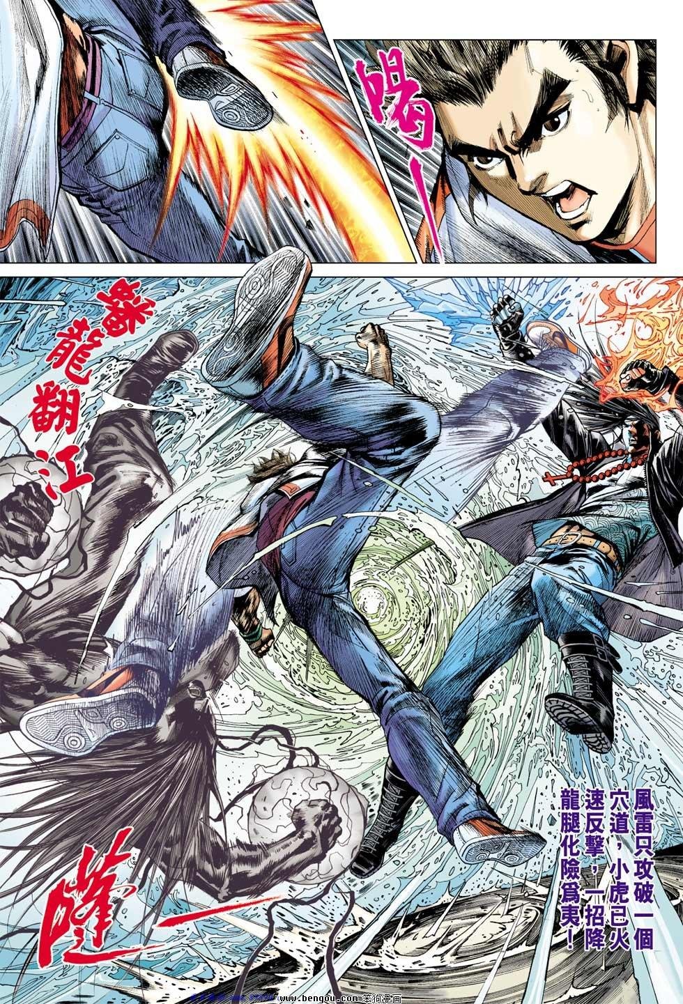 第3话
