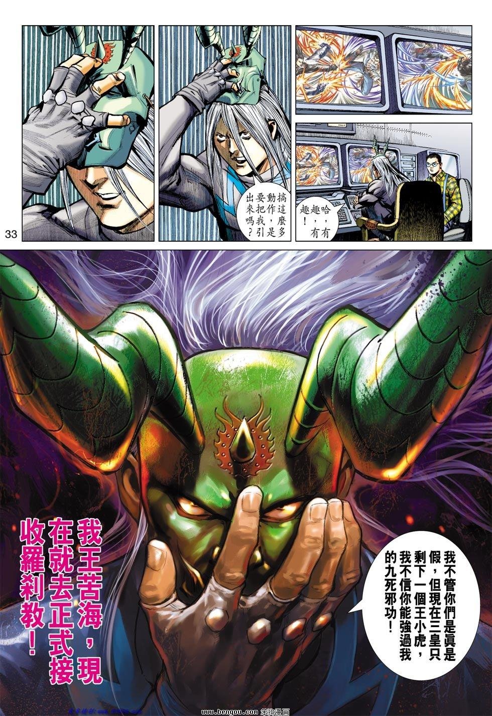 第3话