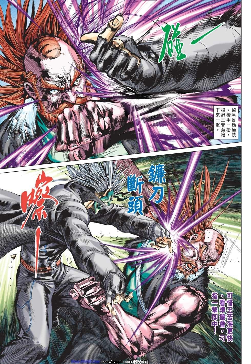 第31话