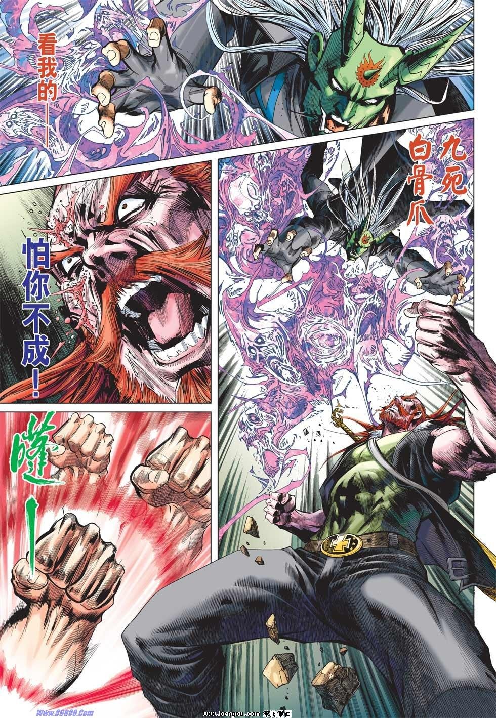 第31话