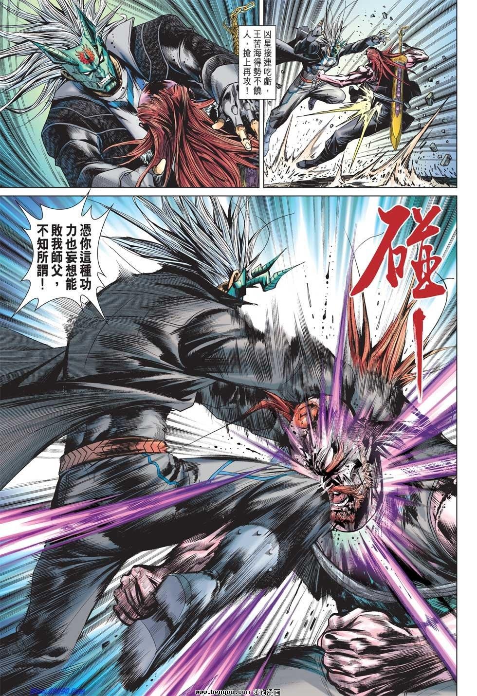 第31话