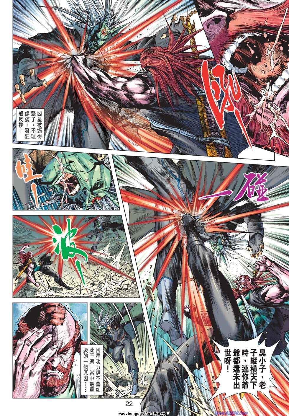 第31话
