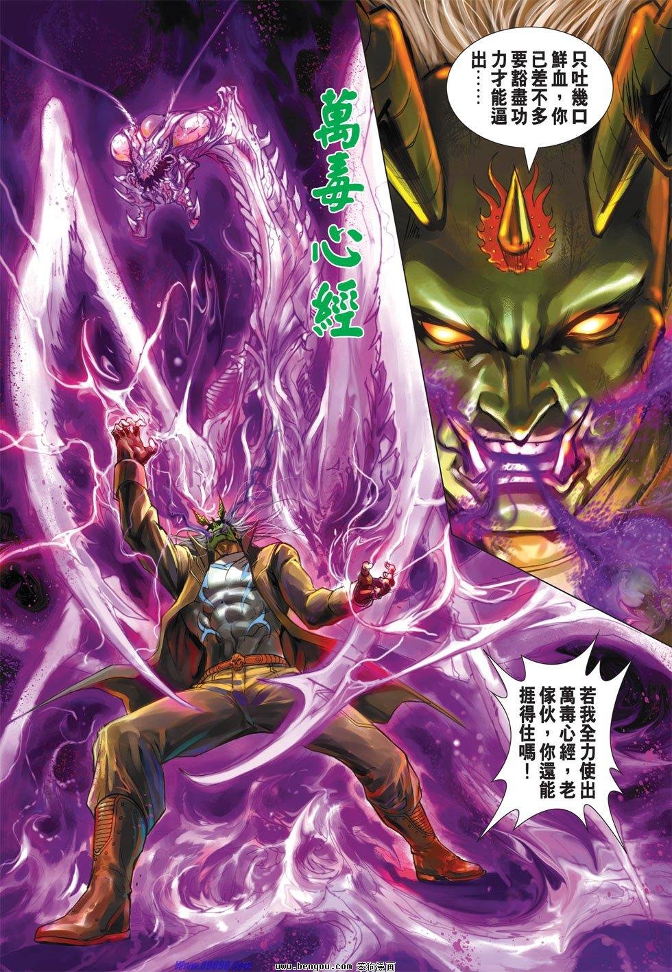 第31话