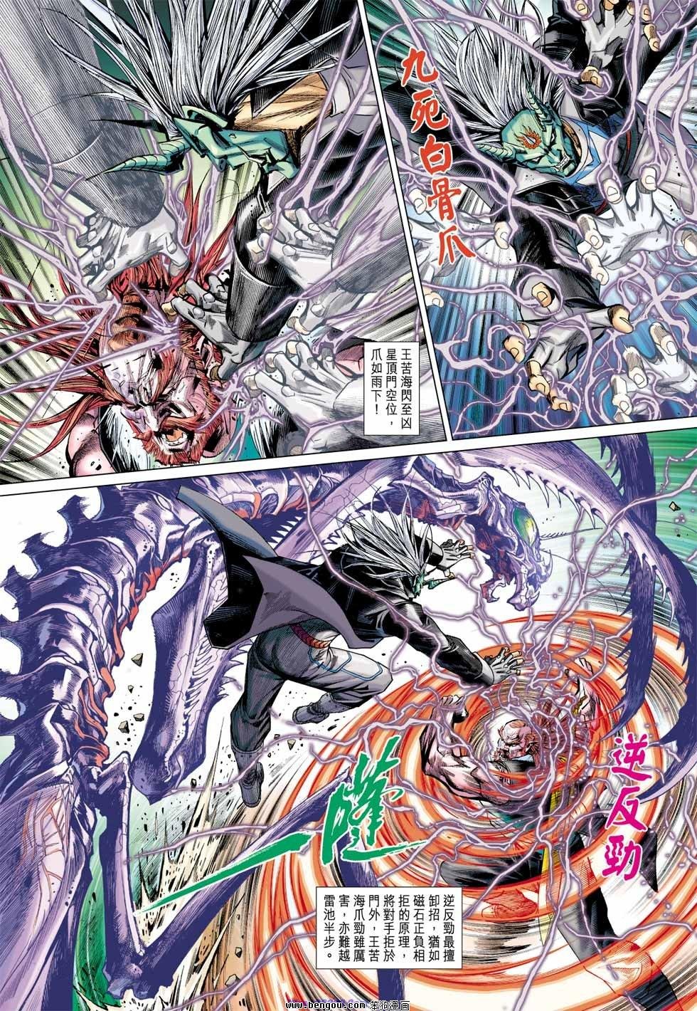 第32话