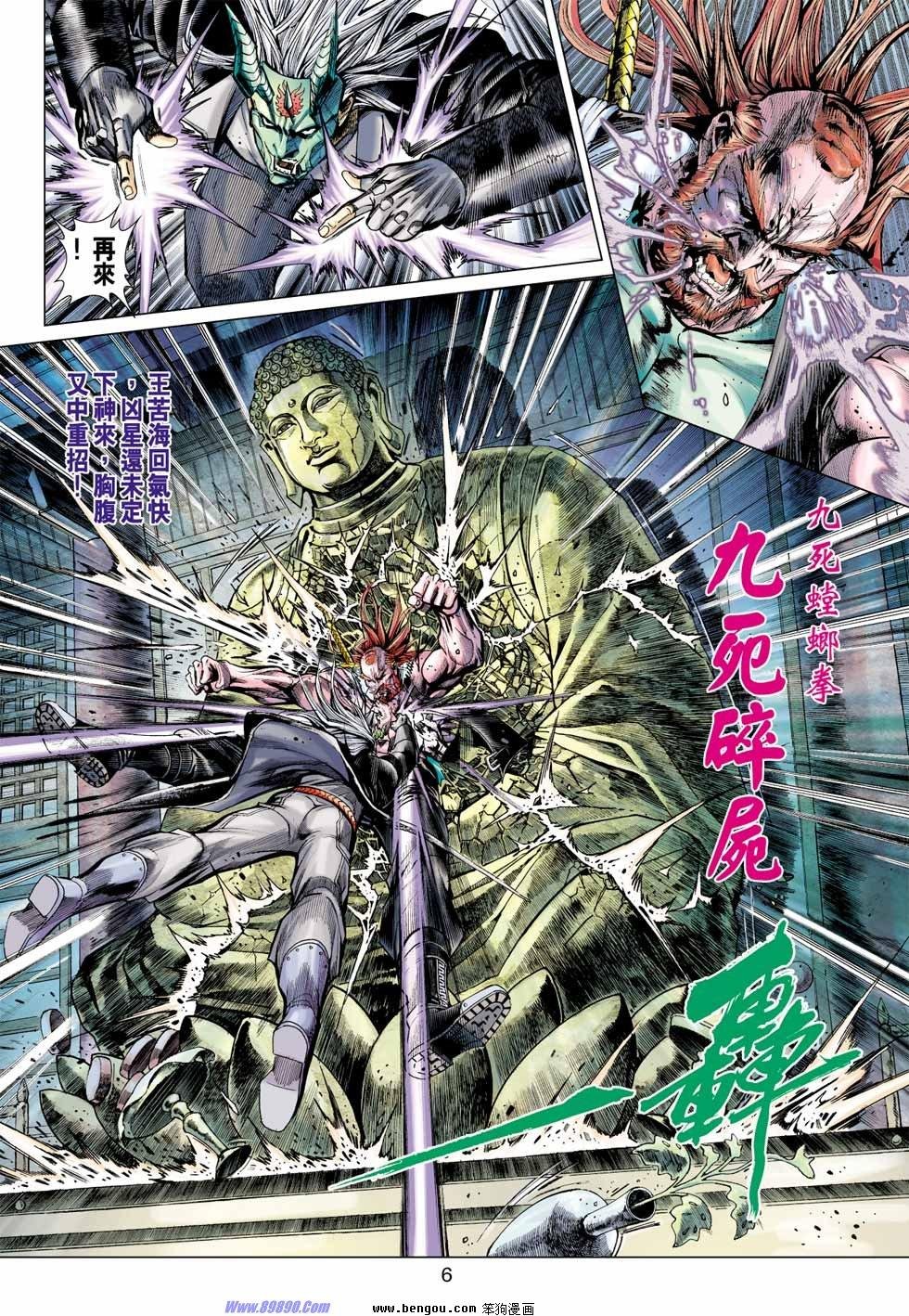 第32话
