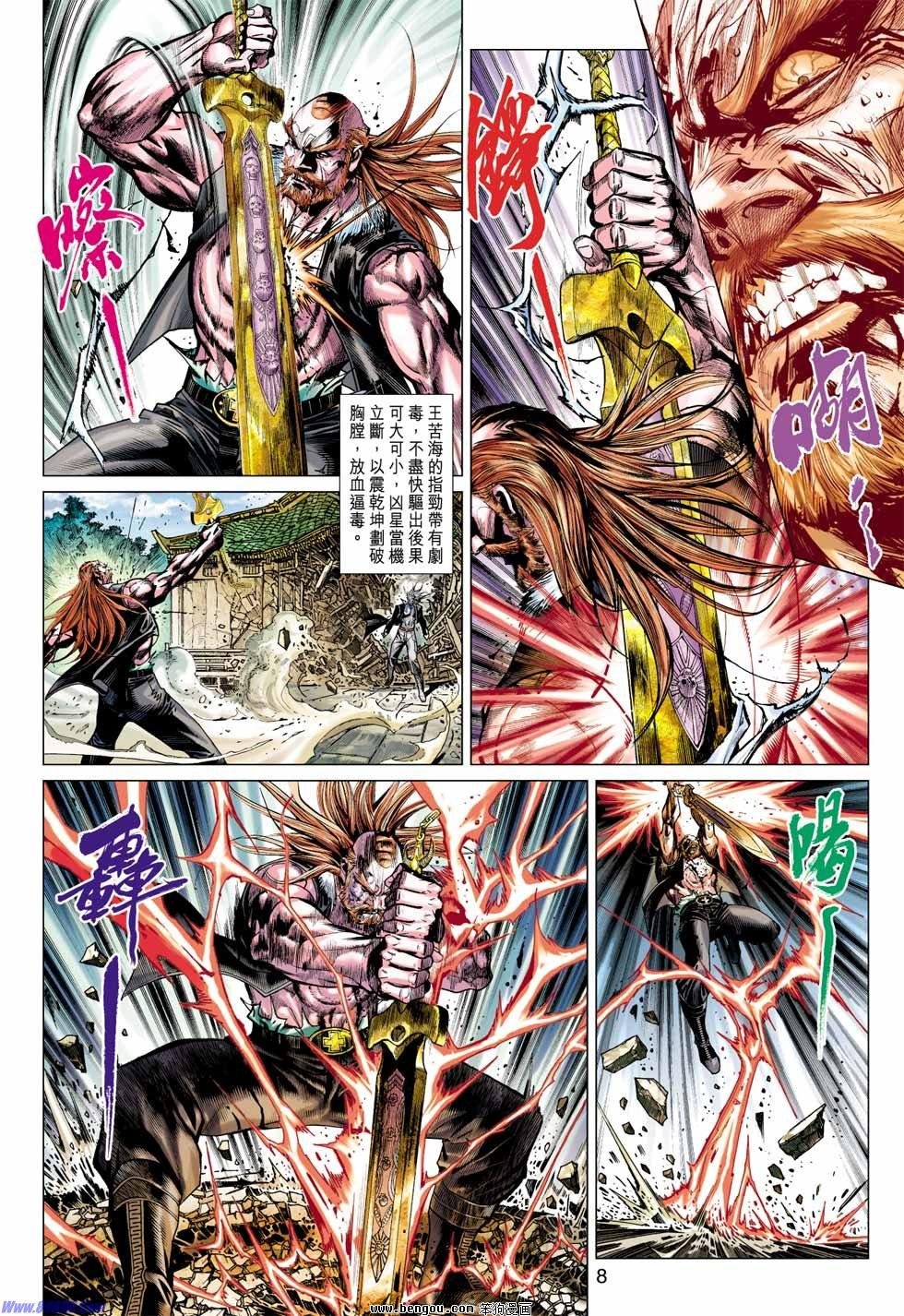 第32话
