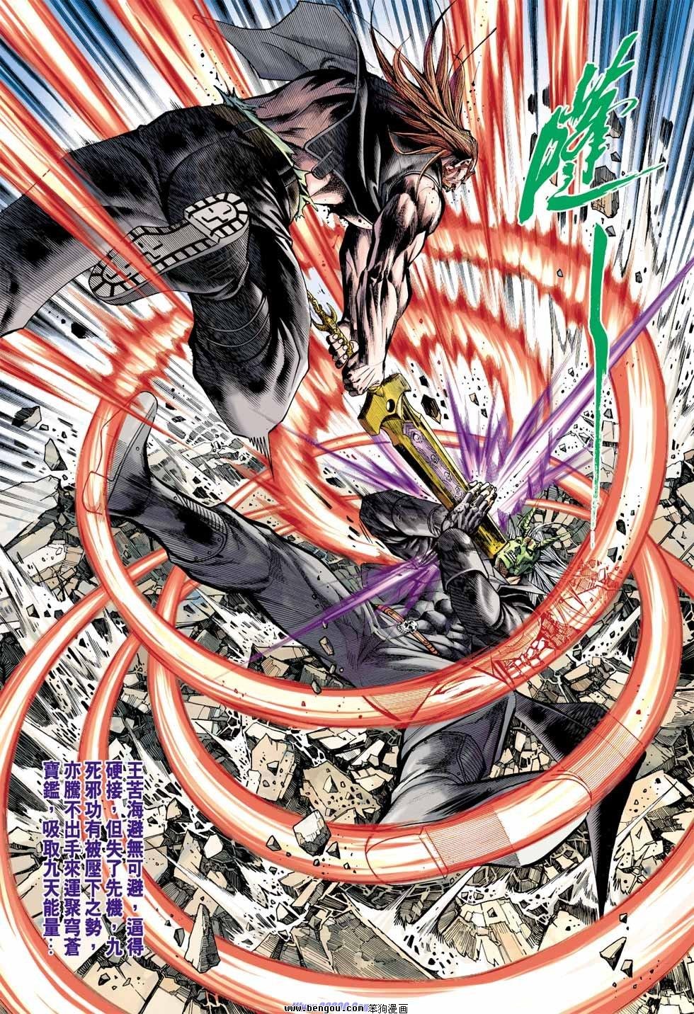 第32话