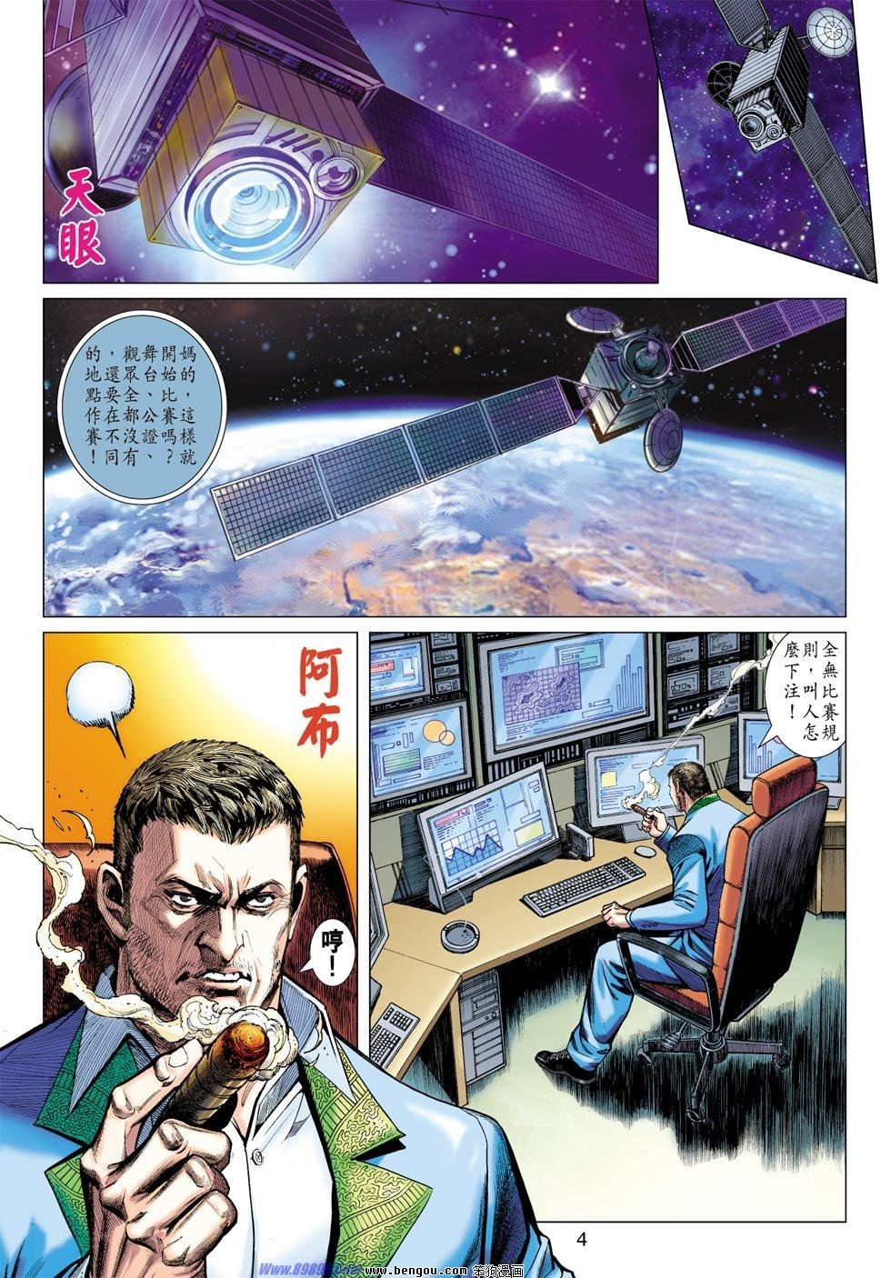 第33话