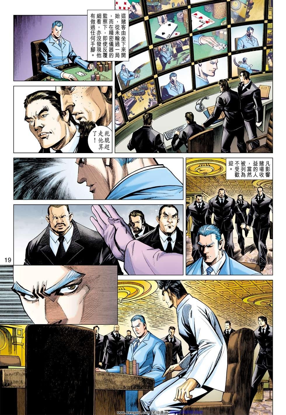 第33话