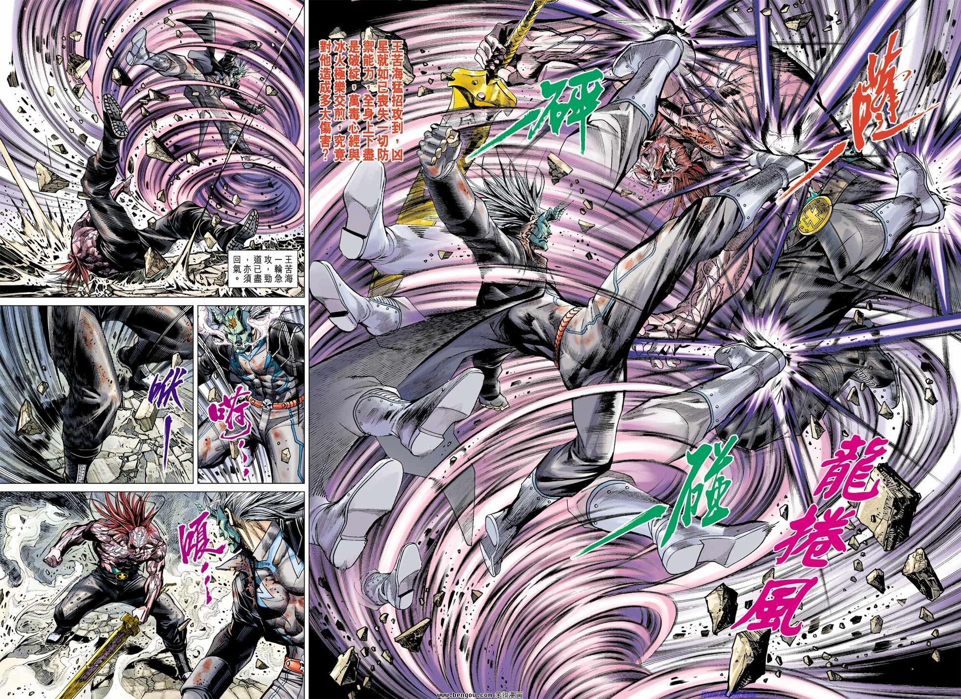 第34话