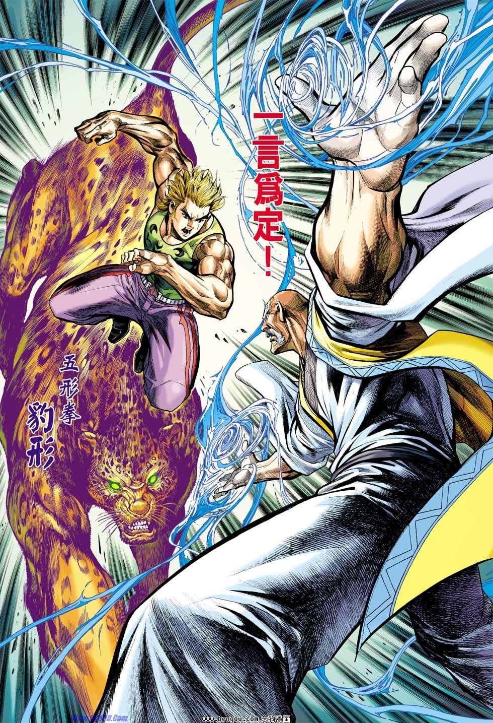 第35话