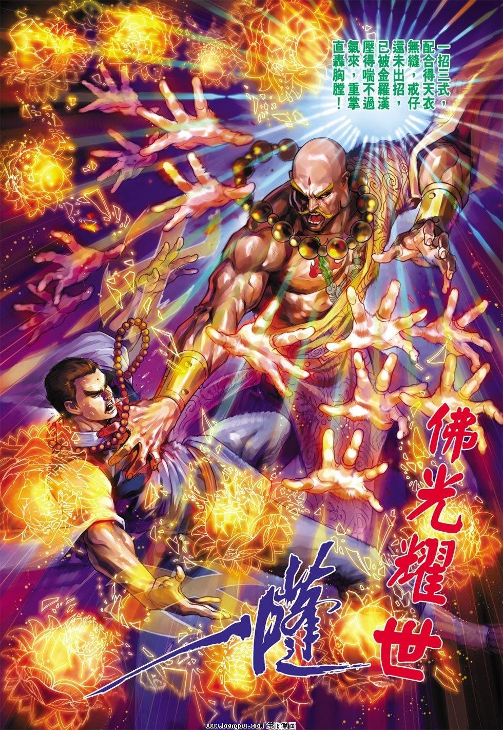 第35话