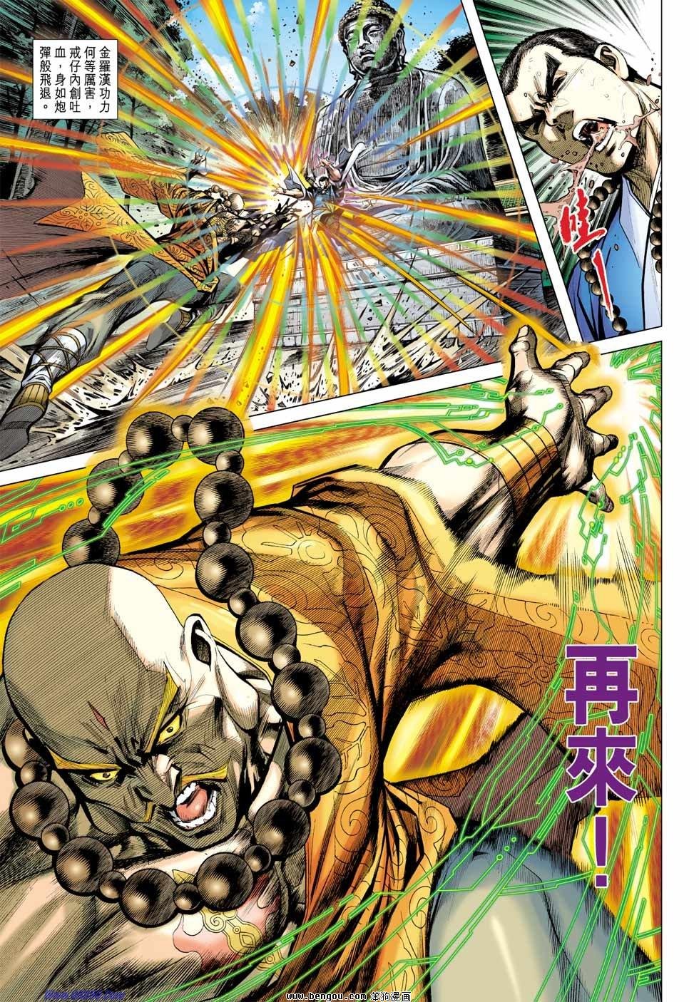 第35话