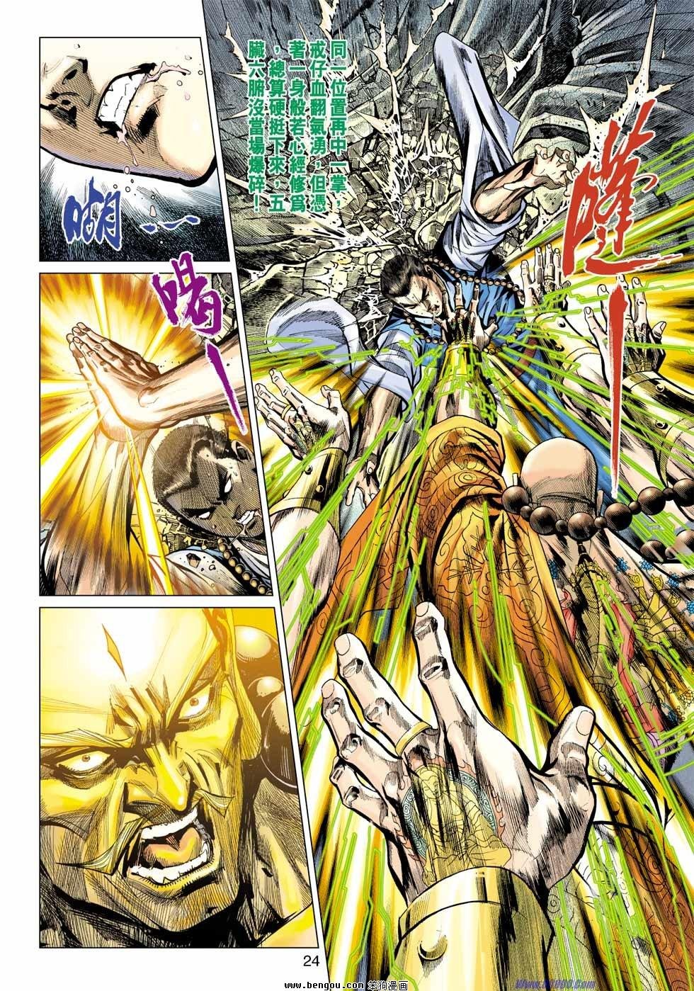 第35话