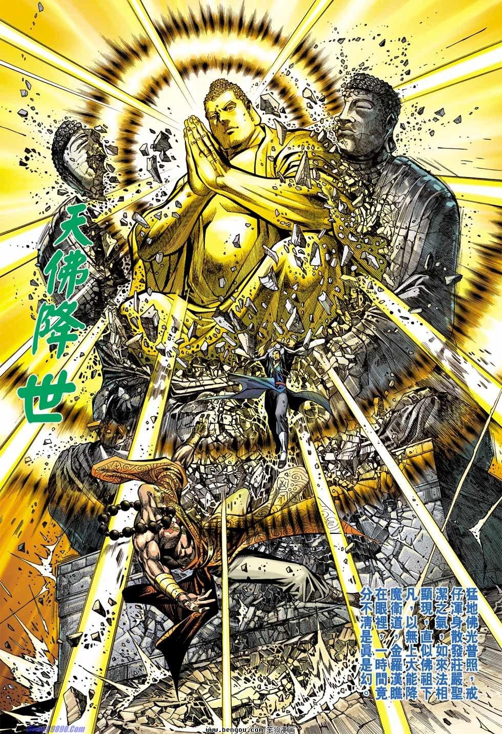 第35话