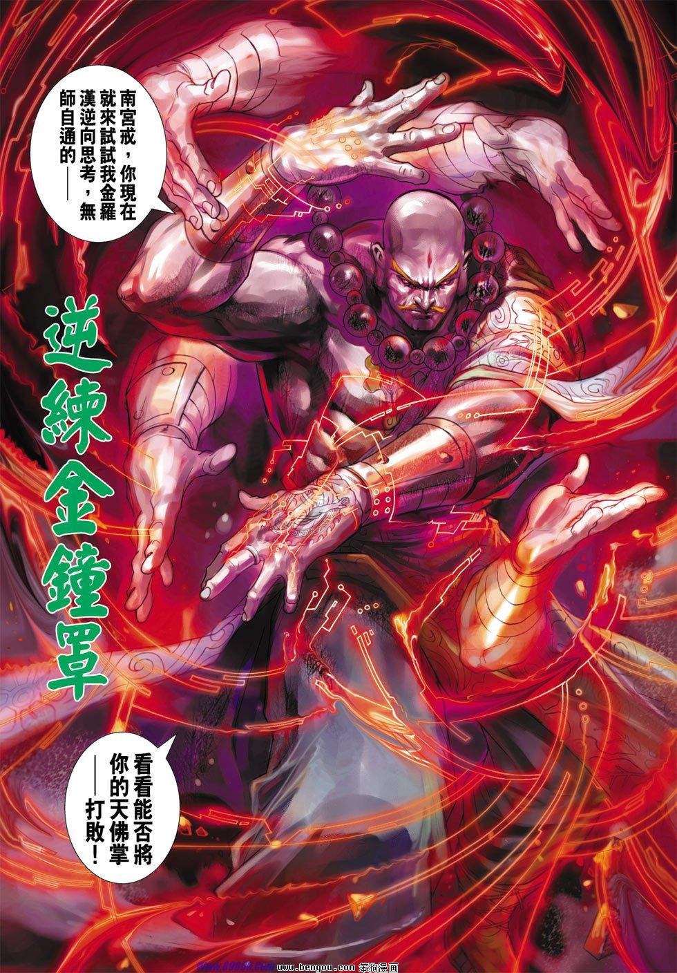 第35话