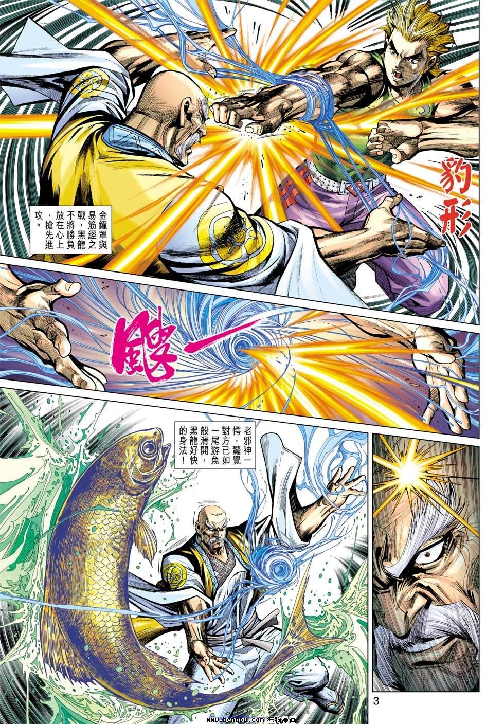 第36话