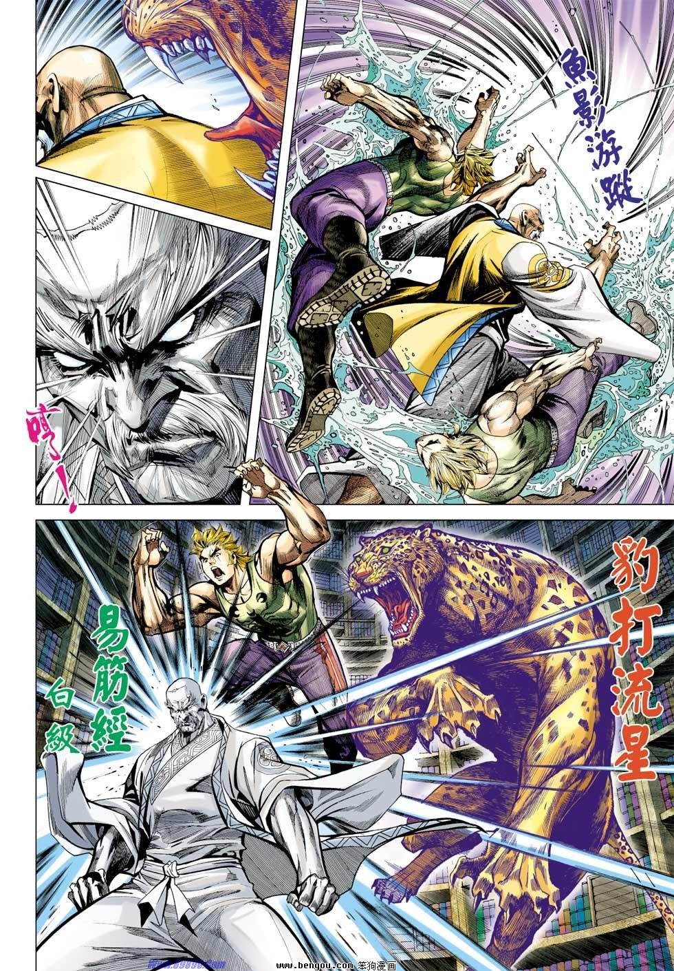 第36话
