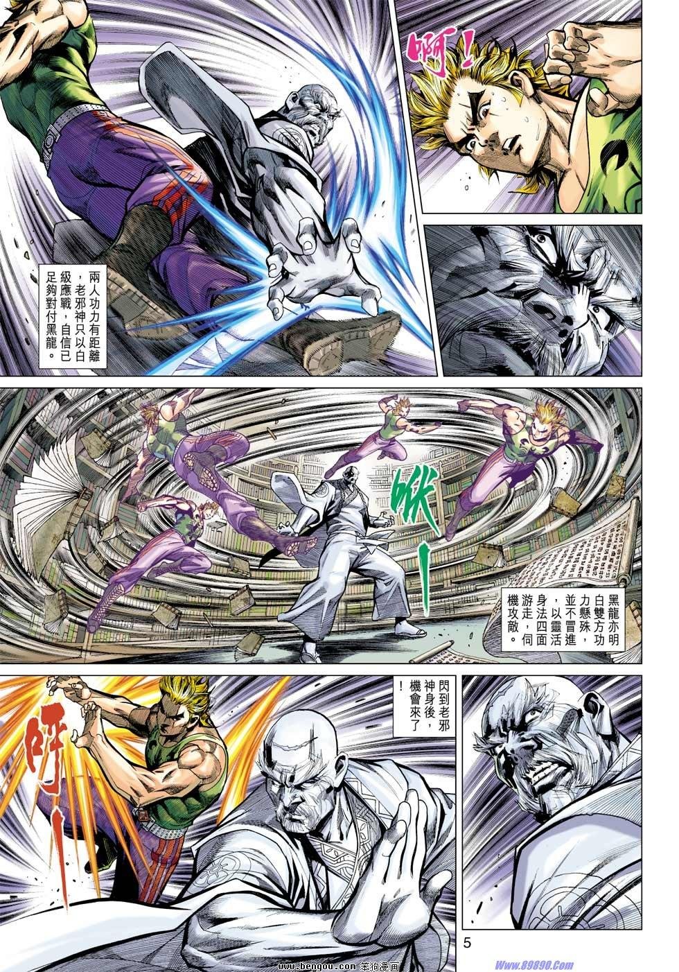第36话