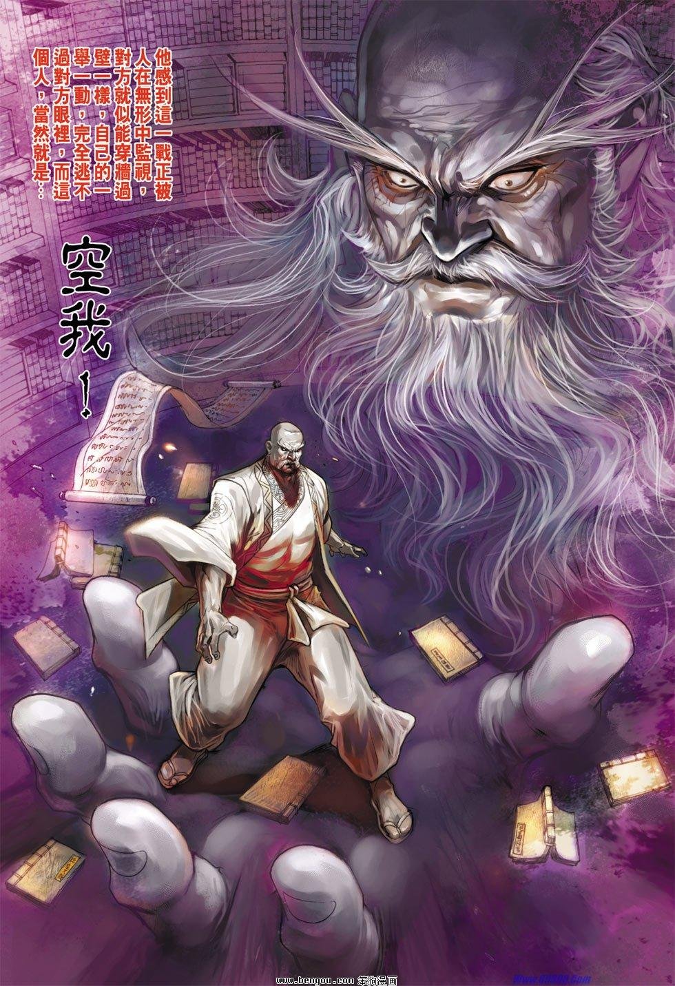 第36话
