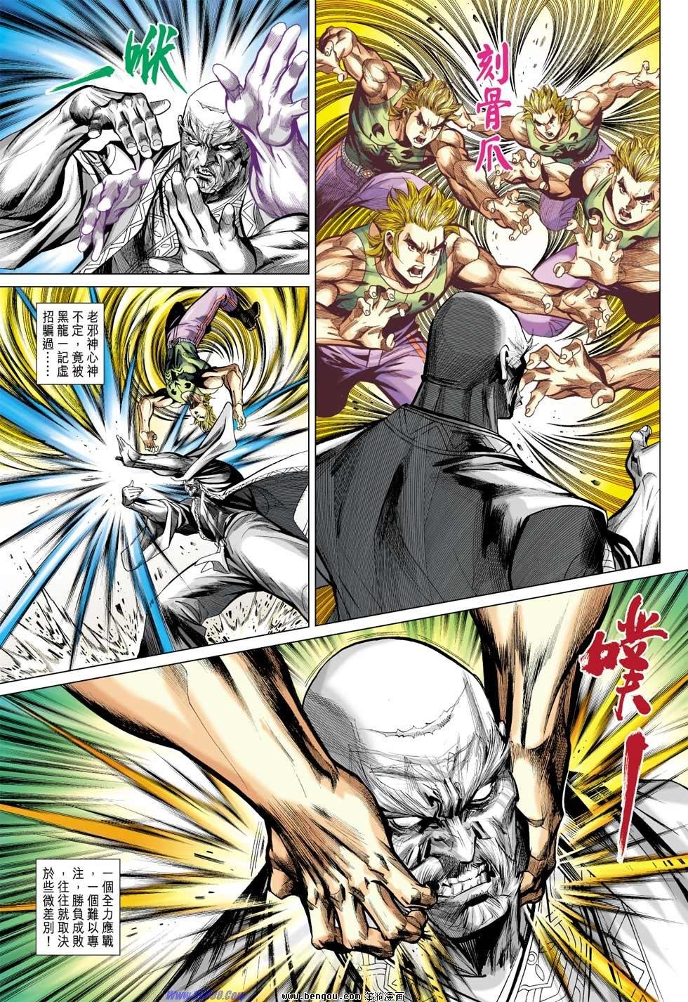 第36话