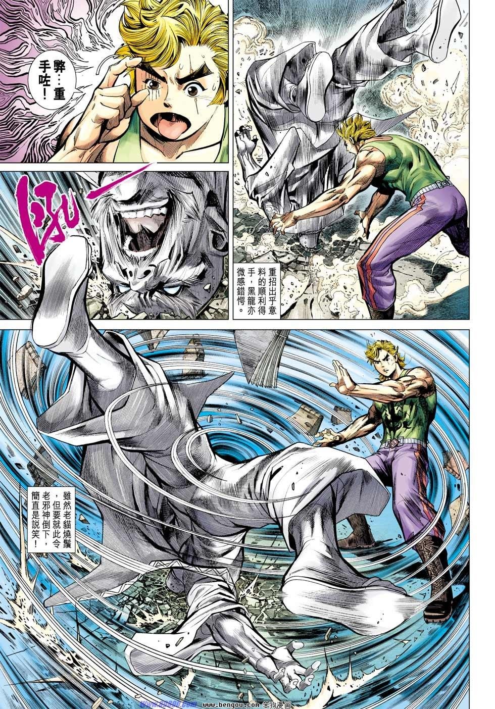 第36话