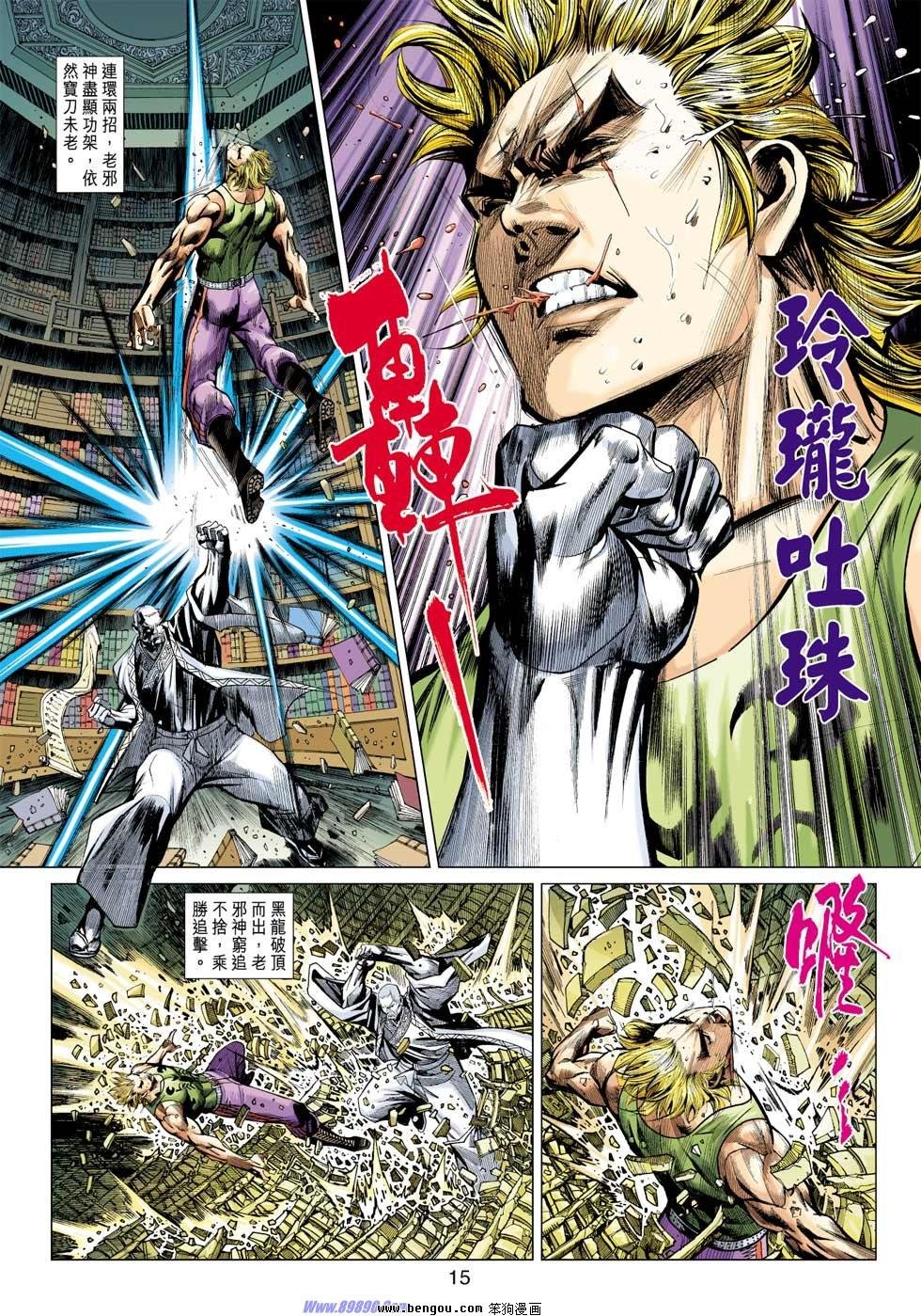 第36话