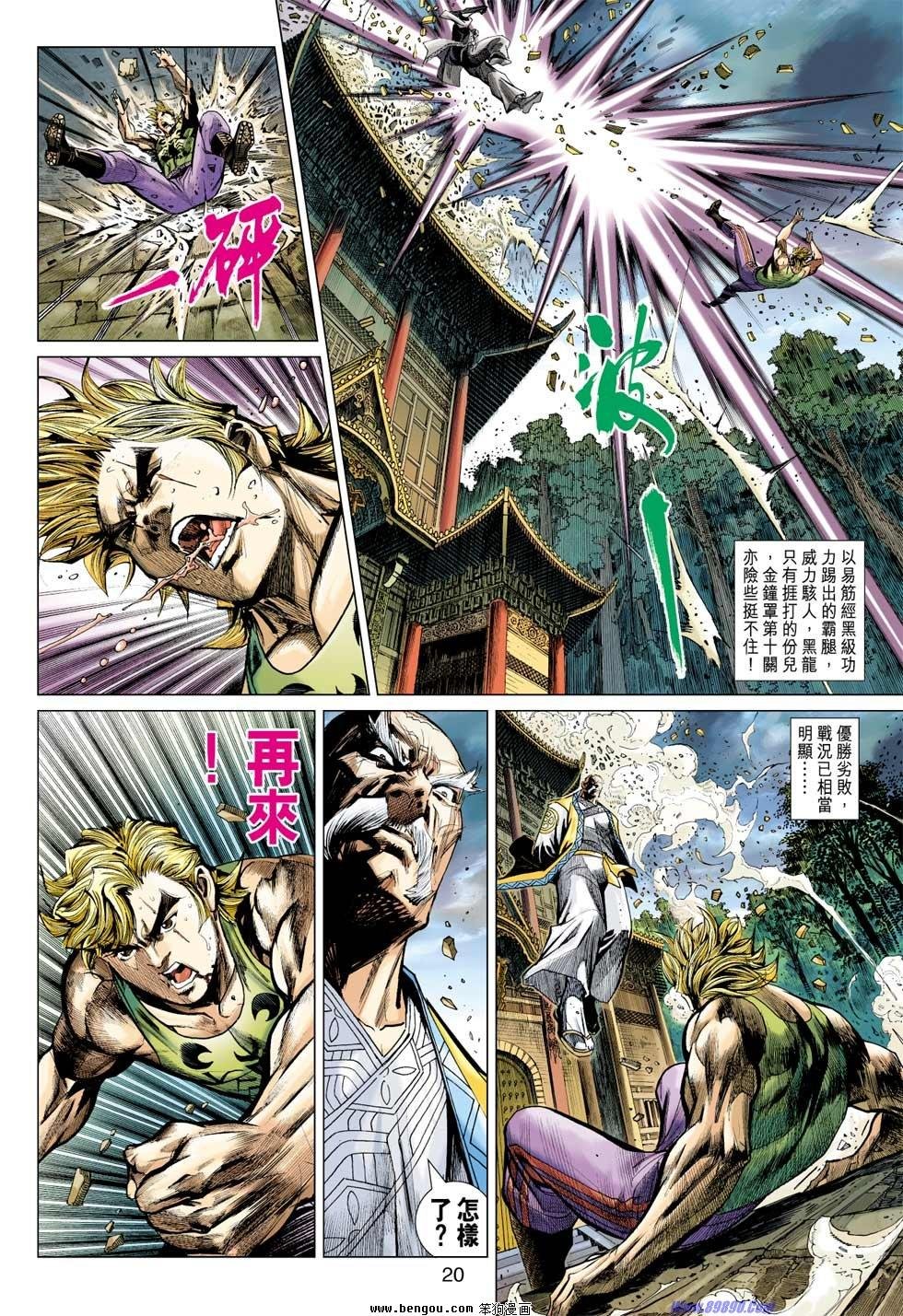 第36话