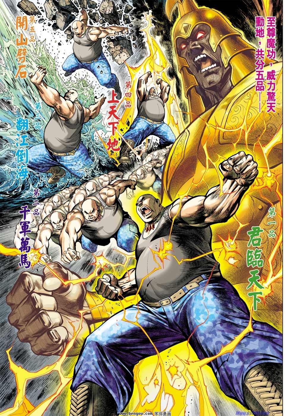 第36话