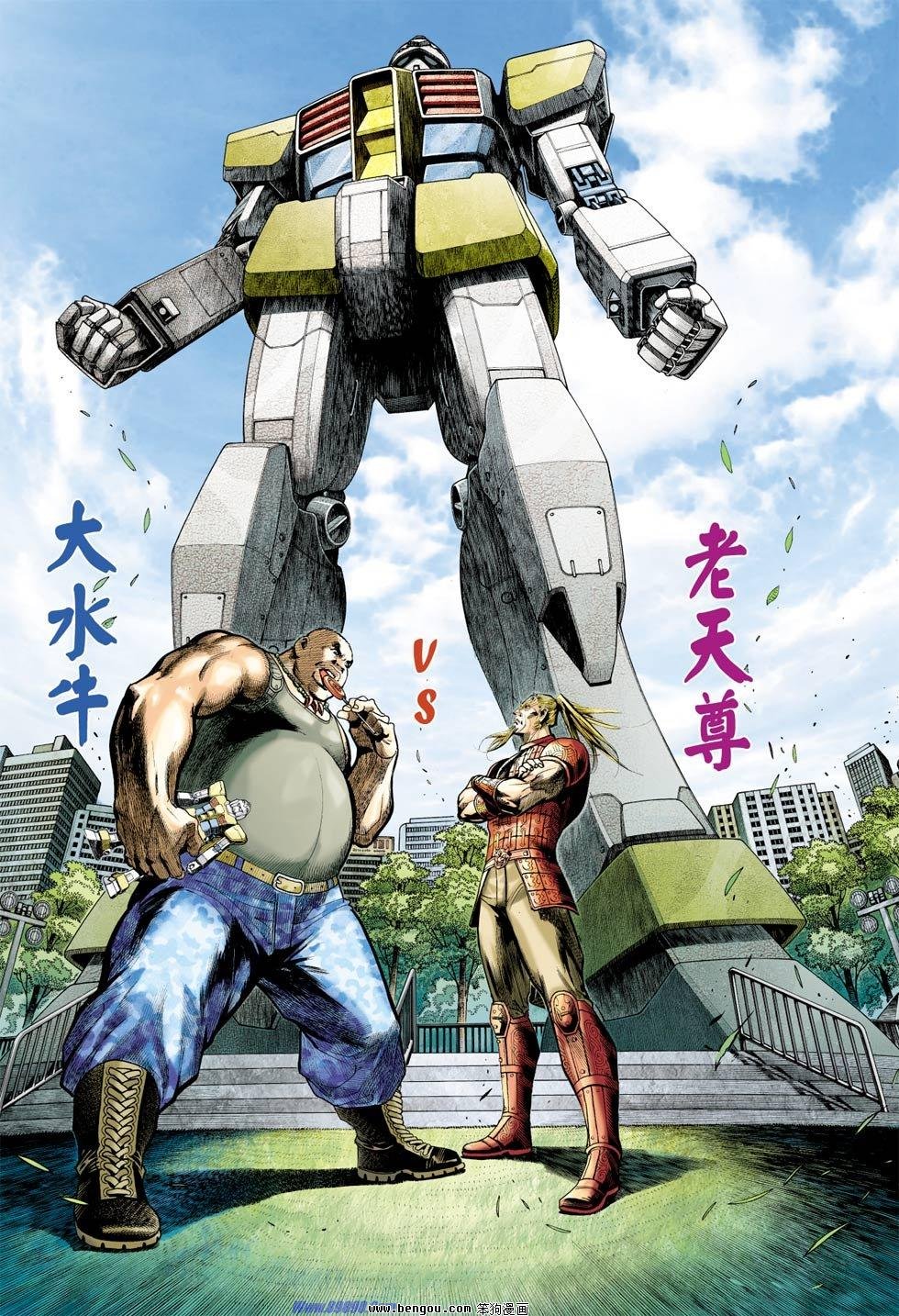 第36话