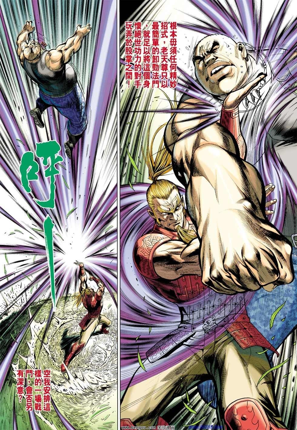 第36话