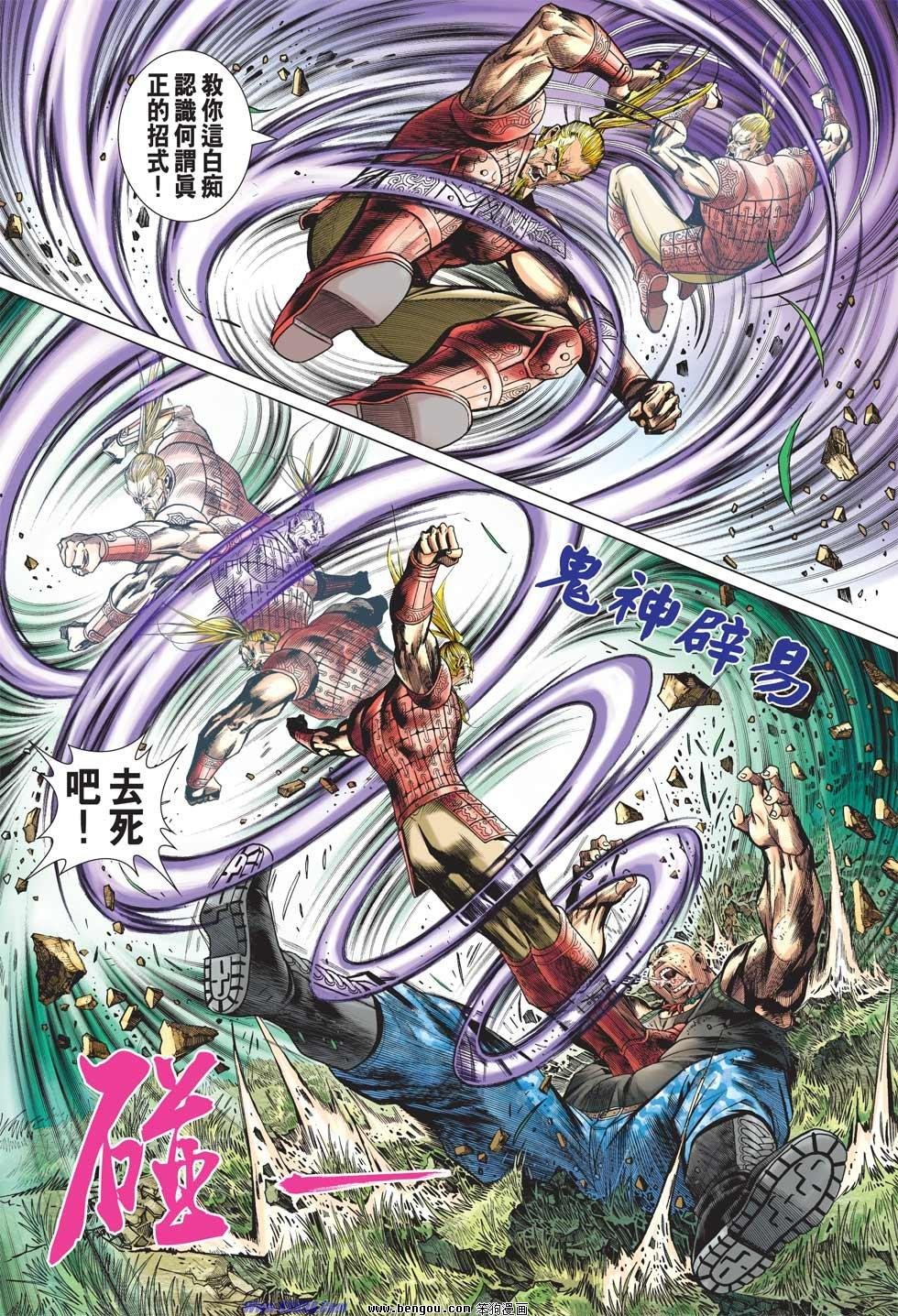 第37话
