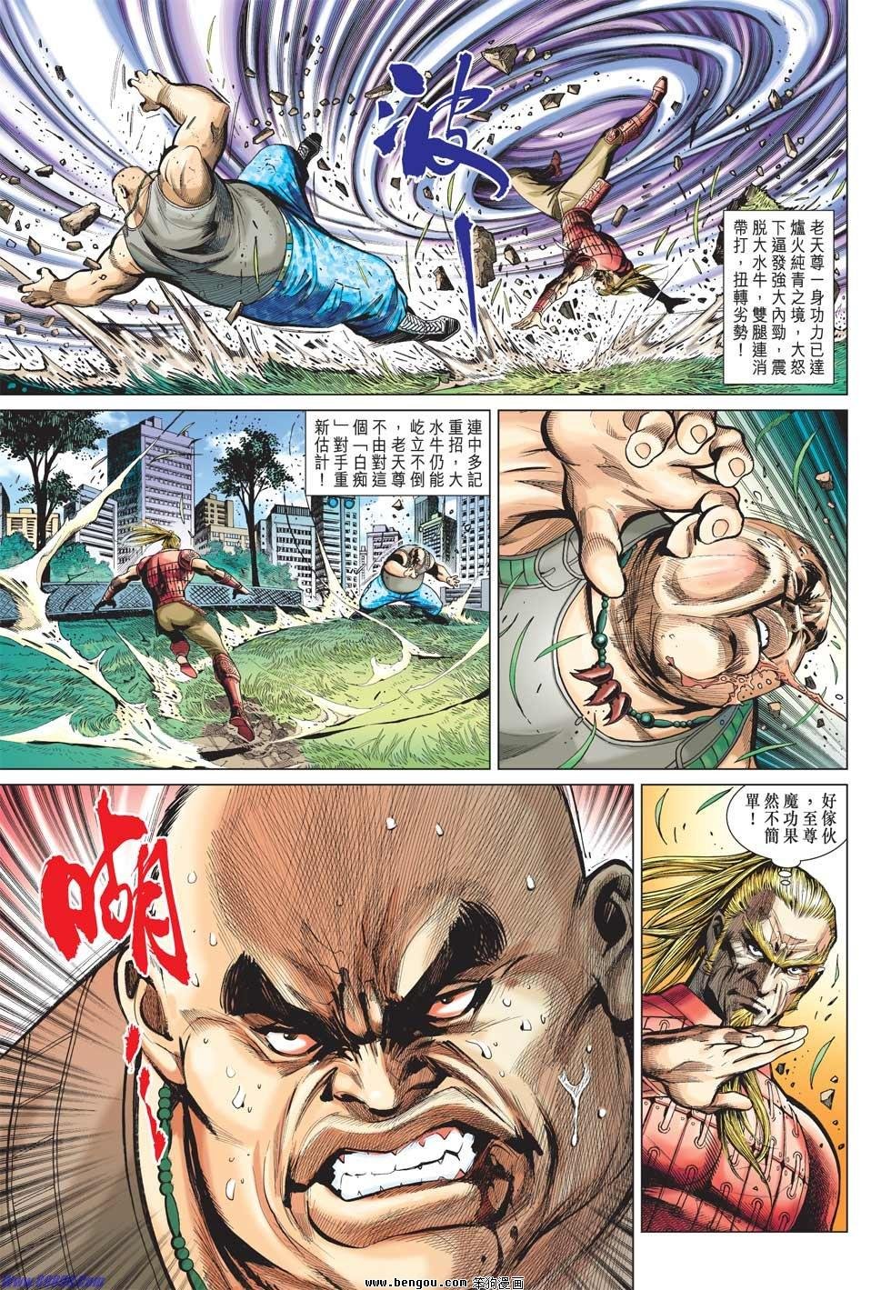 第37话